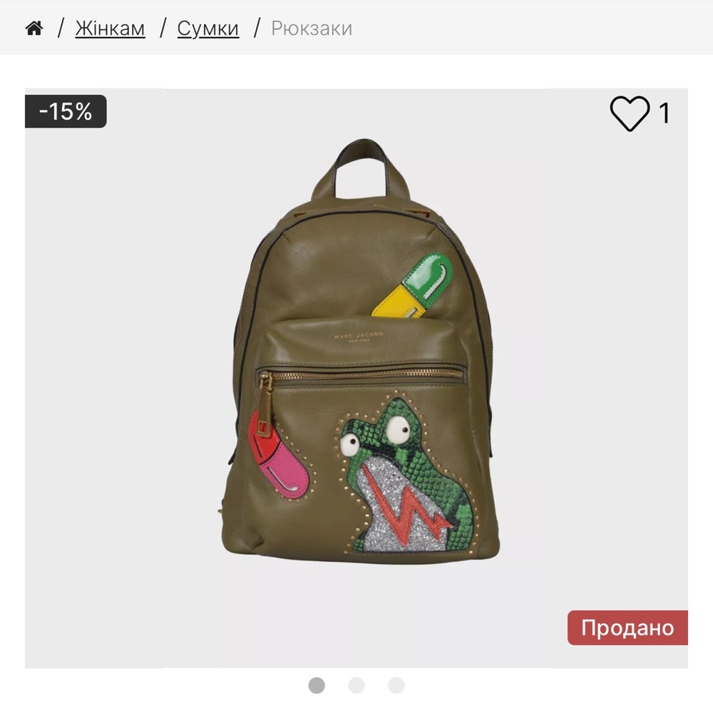Marc Jacobs Kids Frog Backpack in Brown with Colorful Accents